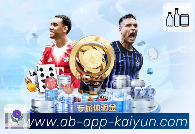 体育App - 赛事直播与数据