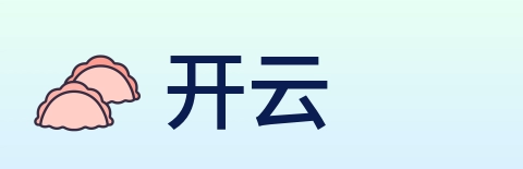 开云 Logo